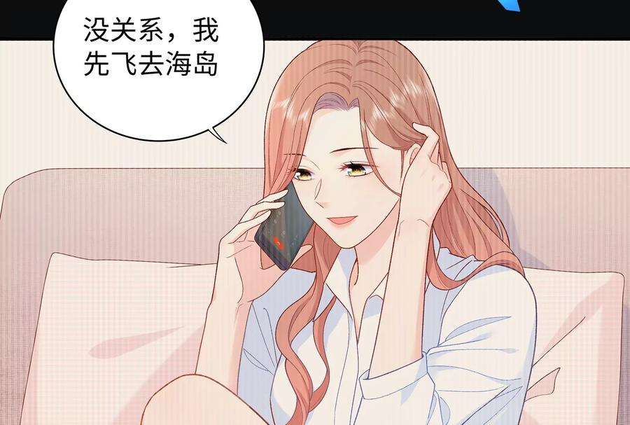 我靠恶意逆转人生15话 要亲下去了！