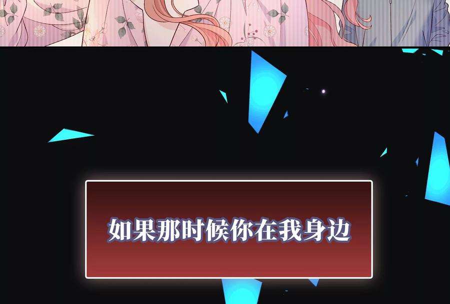 我靠恶意逆转人生15话 要亲下去了！