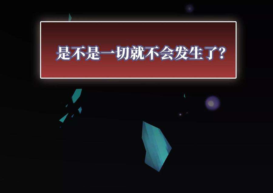 我靠恶意逆转人生15话 要亲下去了！