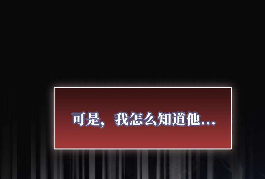 我靠恶意逆转人生15话 要亲下去了！