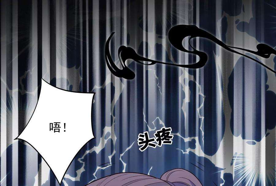 我靠恶意逆转人生15话 要亲下去了！