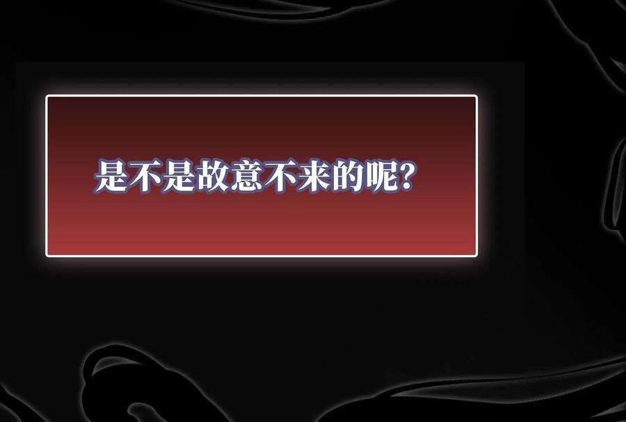我靠恶意逆转人生15话 要亲下去了！