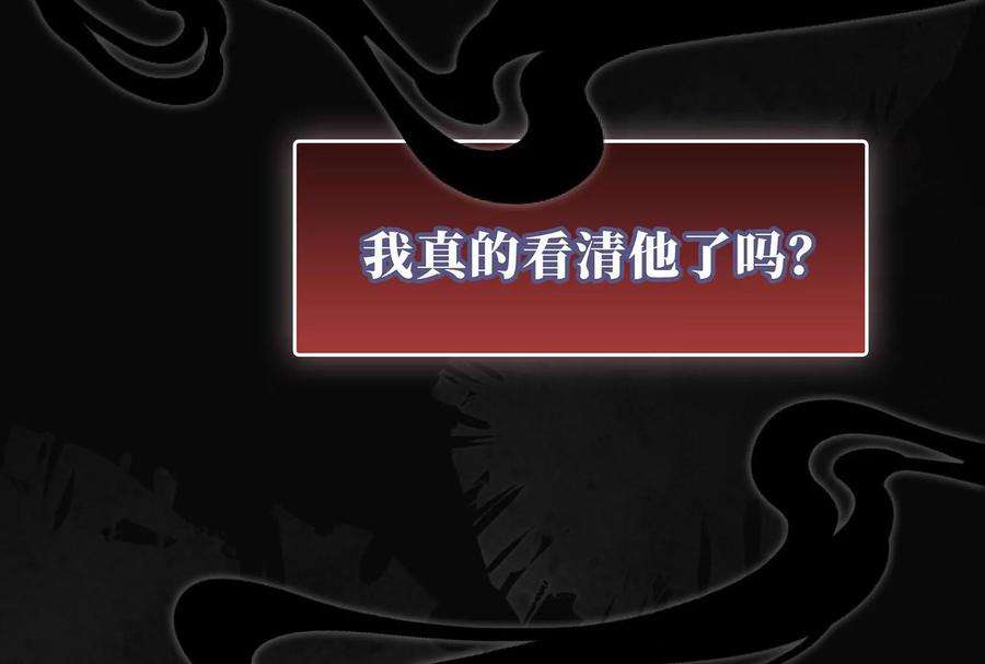 我靠恶意逆转人生15话 要亲下去了！