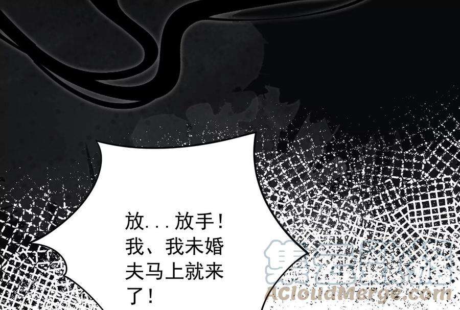 我靠恶意逆转人生15话 要亲下去了！