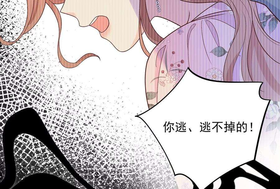 我靠恶意逆转人生15话 要亲下去了！