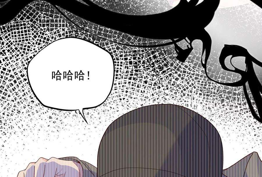 我靠恶意逆转人生15话 要亲下去了！