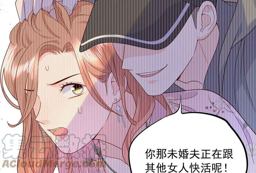 我靠恶意逆转人生15话 要亲下去了！