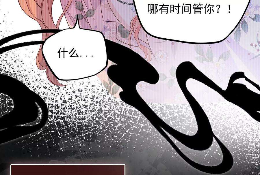 我靠恶意逆转人生15话 要亲下去了！