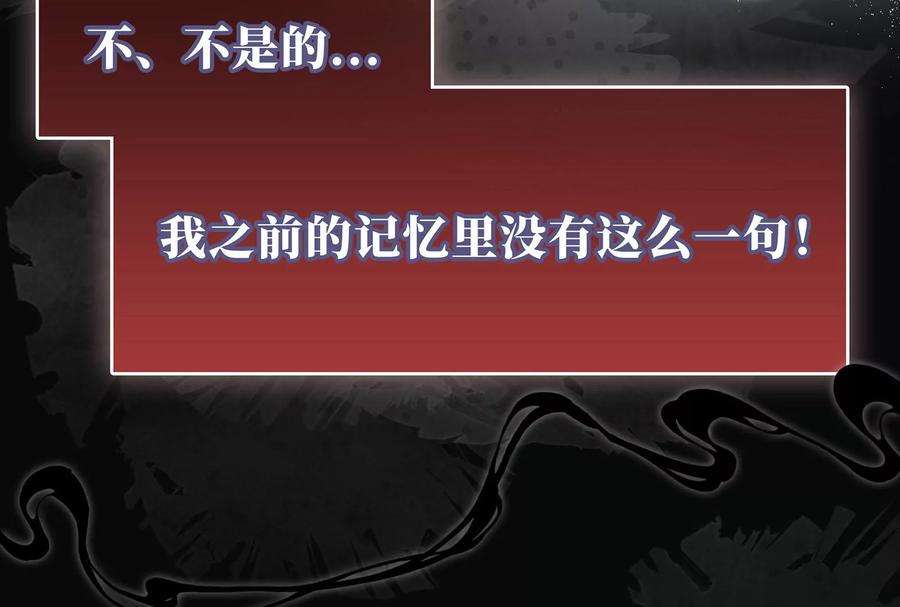 我靠恶意逆转人生15话 要亲下去了！