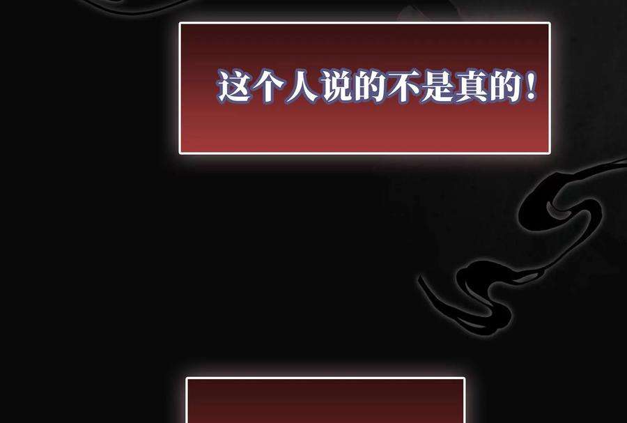 我靠恶意逆转人生15话 要亲下去了！