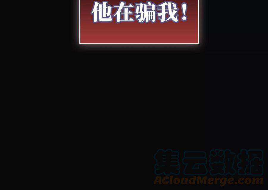 我靠恶意逆转人生15话 要亲下去了！