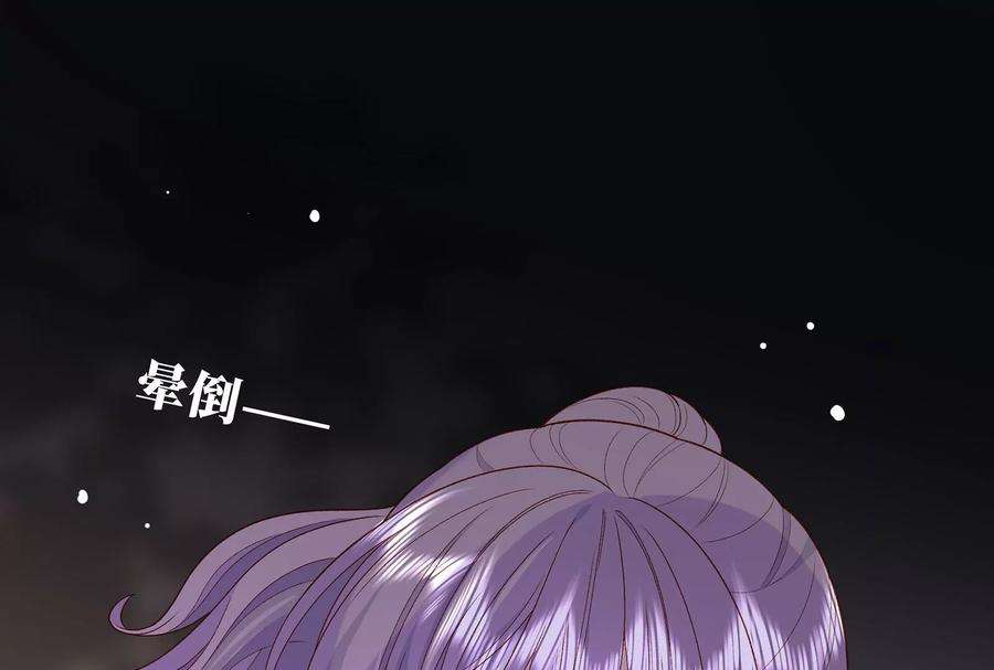 我靠恶意逆转人生15话 要亲下去了！