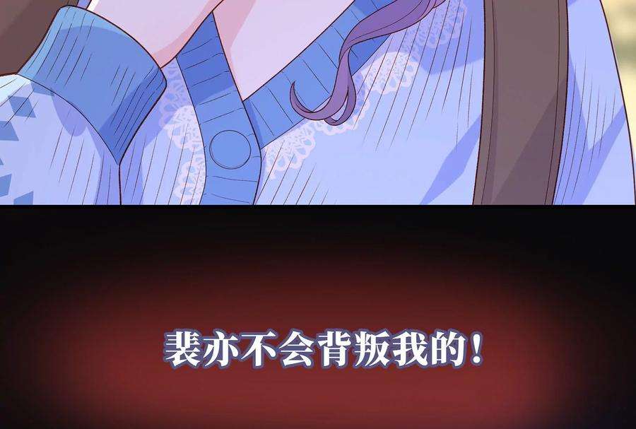 我靠恶意逆转人生15话 要亲下去了！