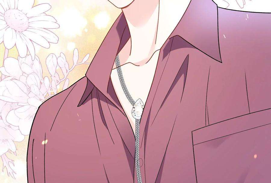 我靠恶意逆转人生15话 要亲下去了！