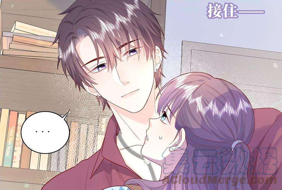 我靠恶意逆转人生15话 要亲下去了！