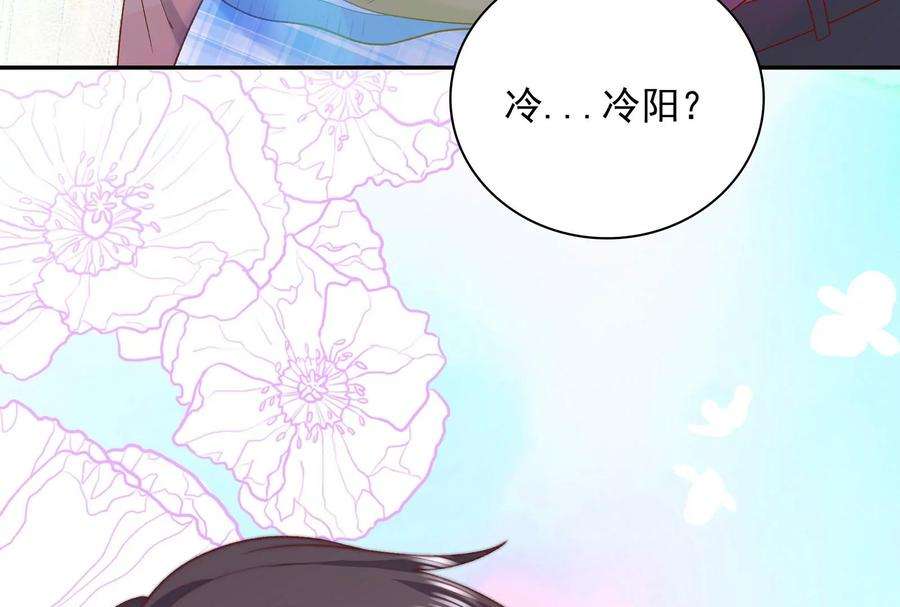 我靠恶意逆转人生15话 要亲下去了！