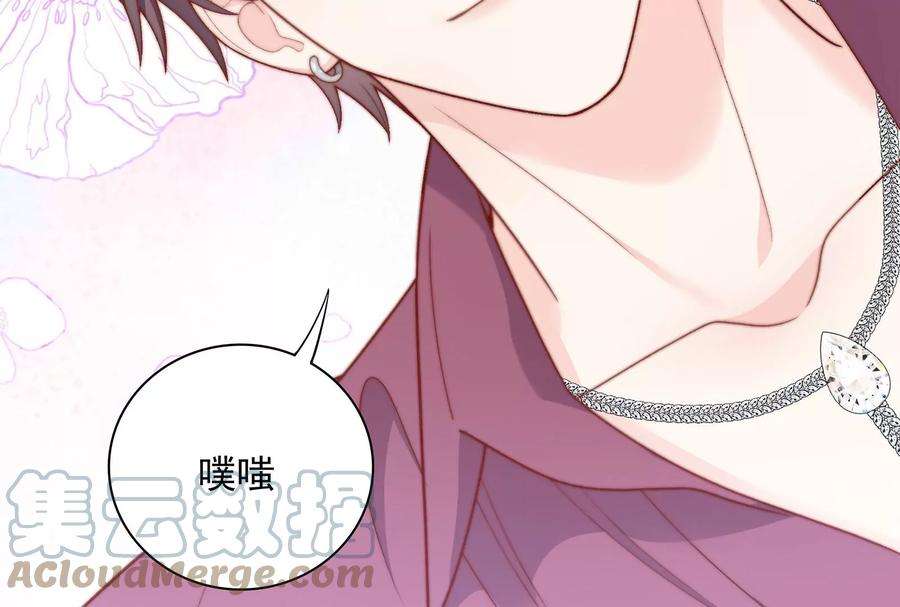 我靠恶意逆转人生15话 要亲下去了！