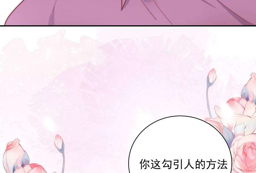 我靠恶意逆转人生15话 要亲下去了！