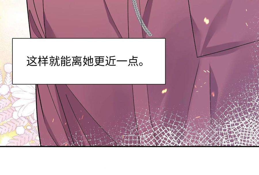 我靠恶意逆转人生15话 要亲下去了！