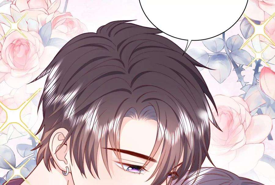 我靠恶意逆转人生15话 要亲下去了！