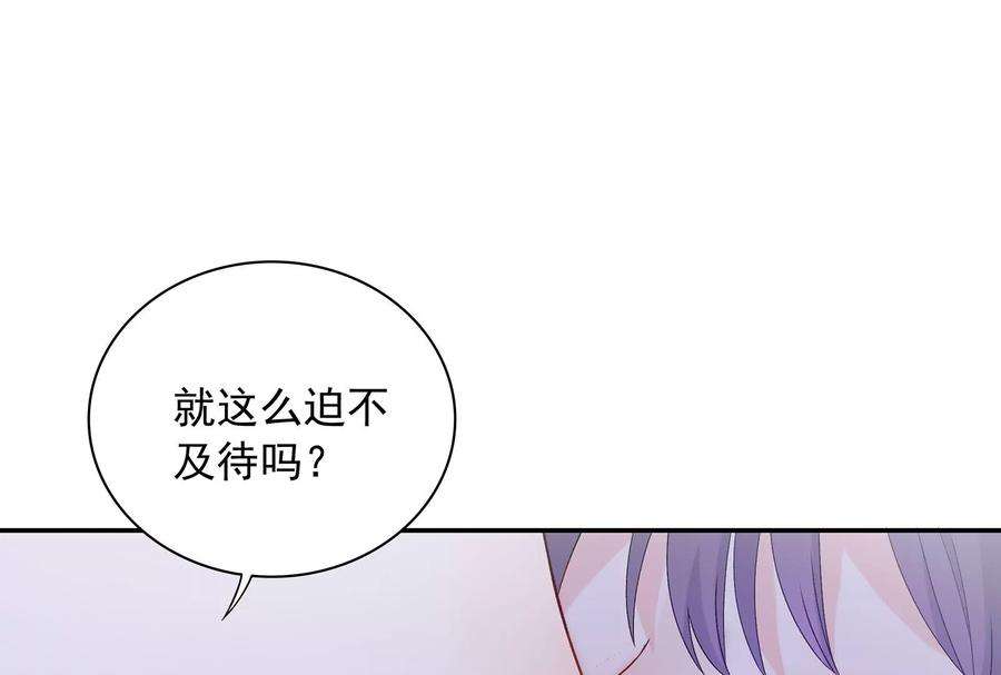 我靠恶意逆转人生15话 要亲下去了！