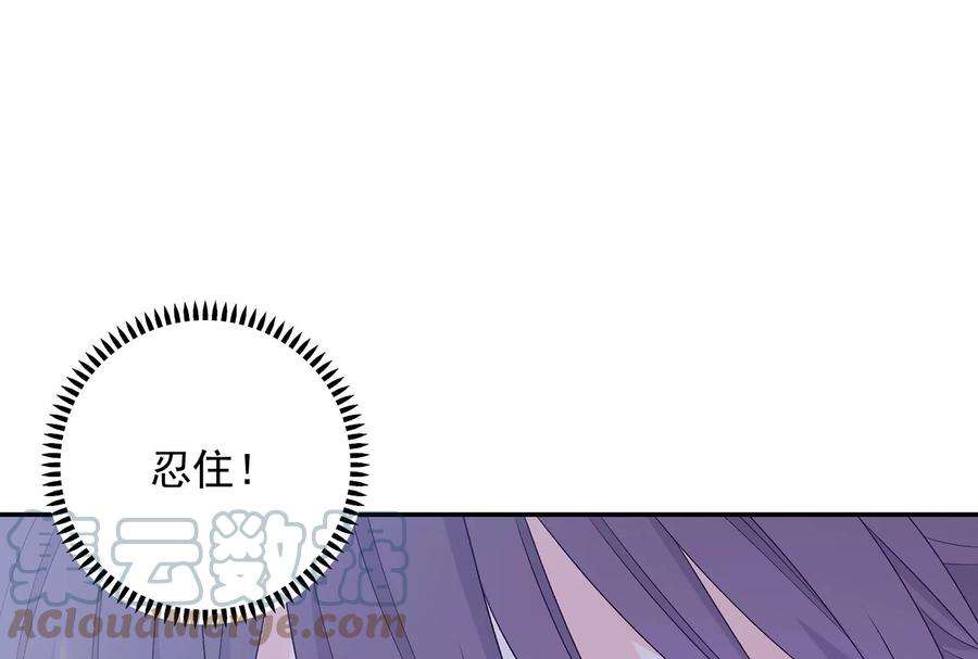 我靠恶意逆转人生15话 要亲下去了！