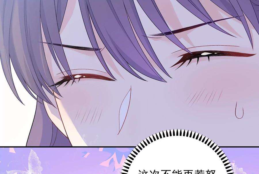 我靠恶意逆转人生15话 要亲下去了！