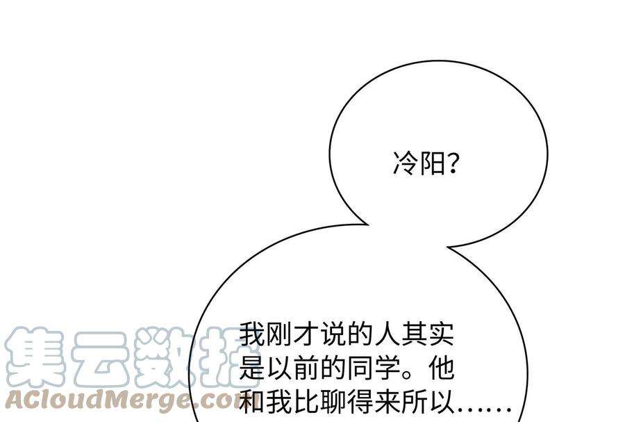 我靠恶意逆转人生15话 要亲下去了！