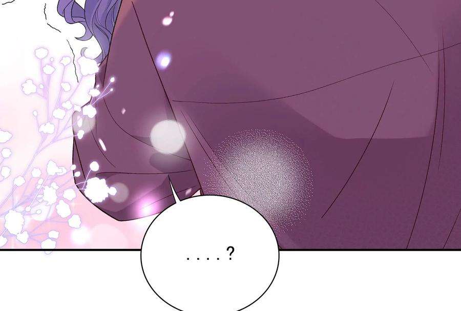 我靠恶意逆转人生15话 要亲下去了！