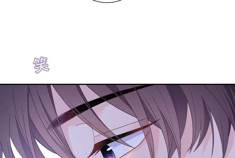 我靠恶意逆转人生15话 要亲下去了！