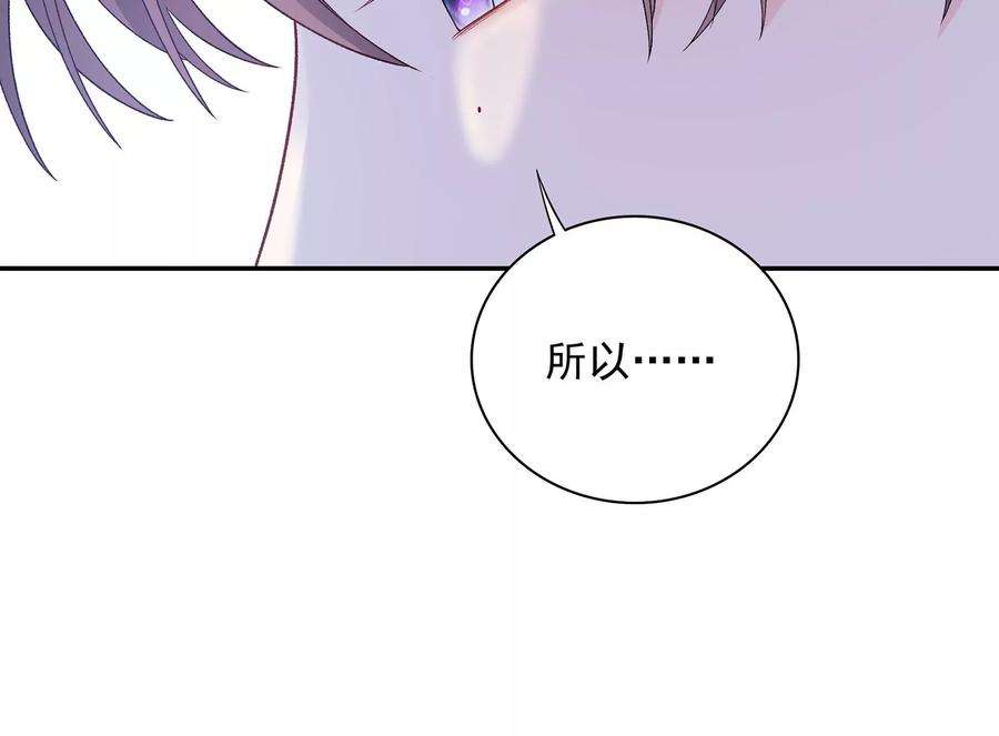 我靠恶意逆转人生15话 要亲下去了！