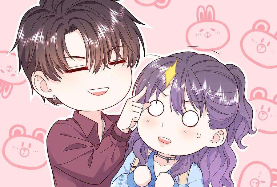 我靠恶意逆转人生15话 要亲下去了！