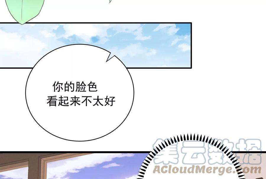 我靠恶意逆转人生15话 要亲下去了！