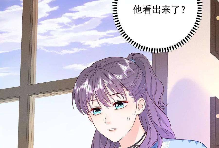 我靠恶意逆转人生15话 要亲下去了！