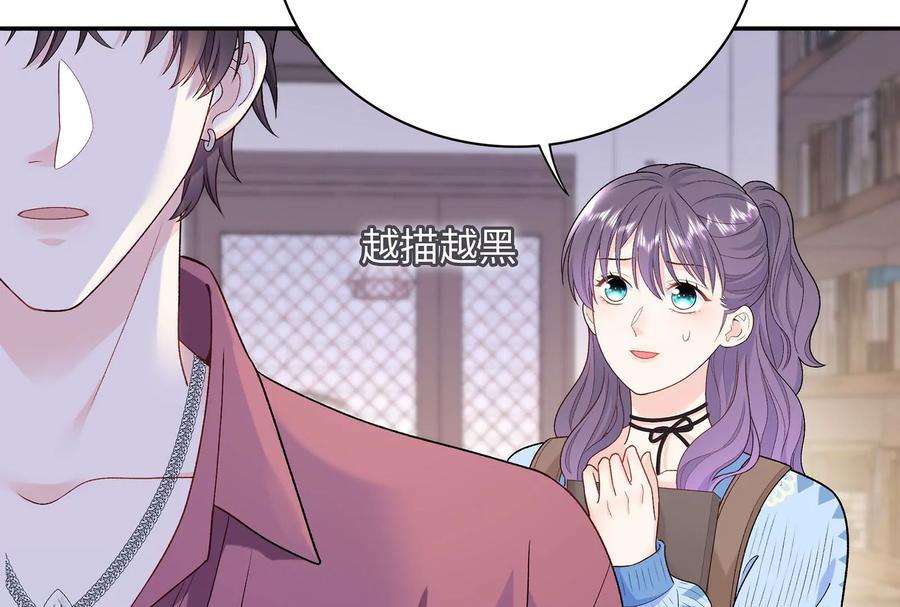 我靠恶意逆转人生15话 要亲下去了！