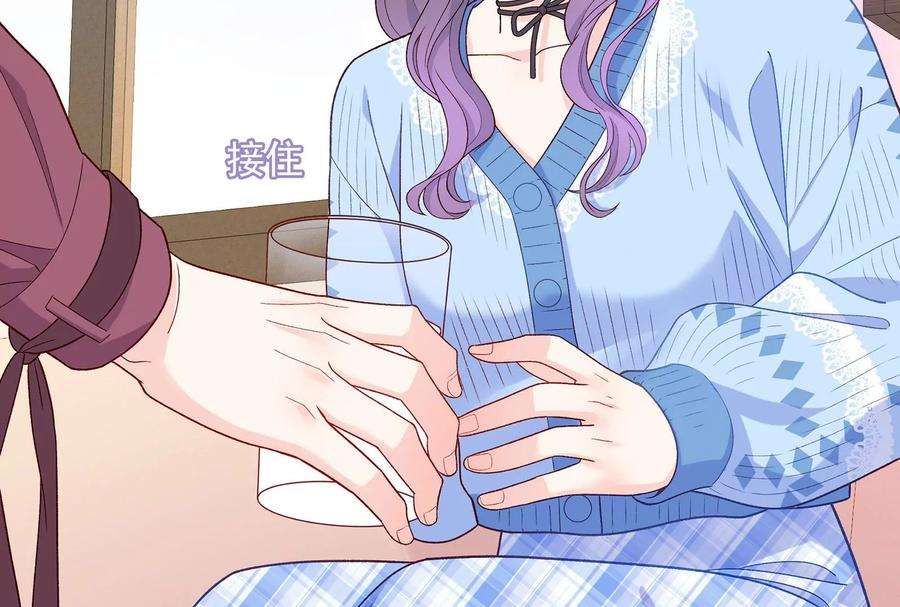 我靠恶意逆转人生15话 要亲下去了！