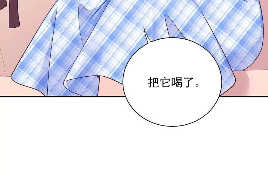 我靠恶意逆转人生15话 要亲下去了！