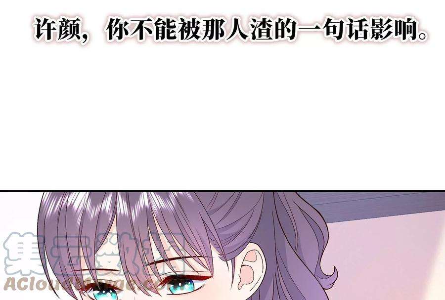 我靠恶意逆转人生15话 要亲下去了！