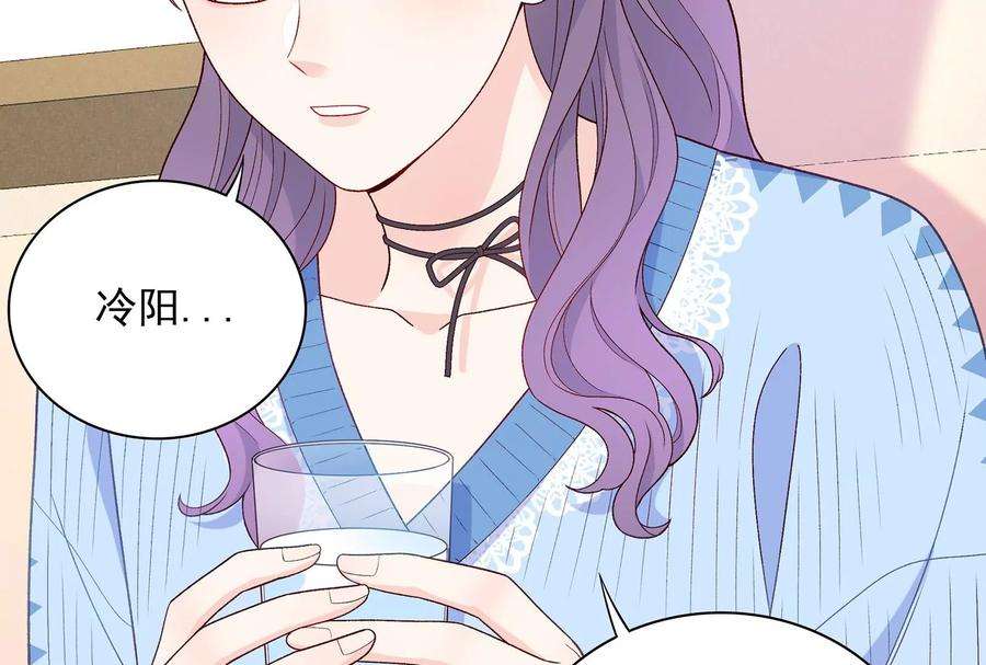 我靠恶意逆转人生15话 要亲下去了！