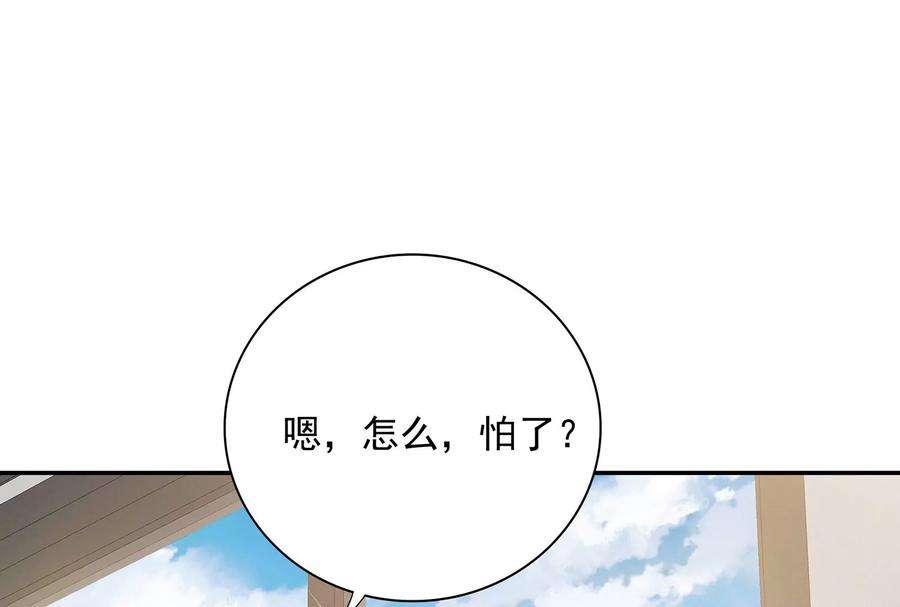 我靠恶意逆转人生15话 要亲下去了！