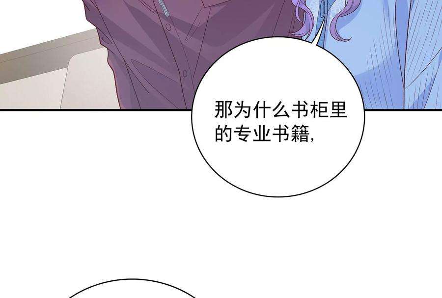 我靠恶意逆转人生15话 要亲下去了！