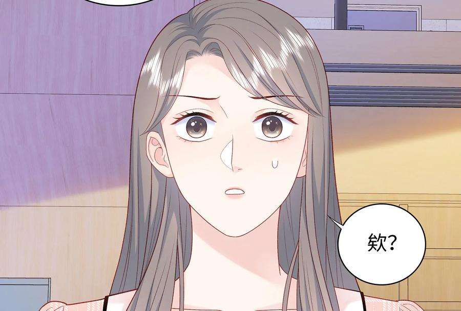 我靠恶意逆转人生17话 这个问题我话答不了