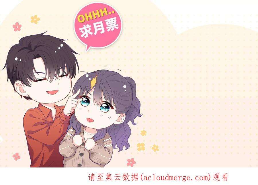 我靠恶意逆转人生17话 这个问题我话答不了