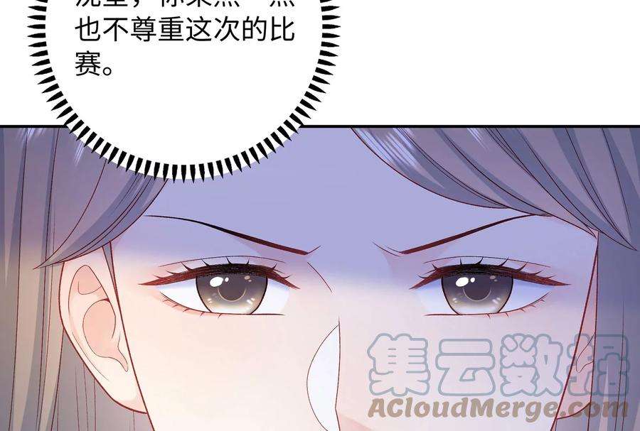 我靠恶意逆转人生17话 这个问题我话答不了