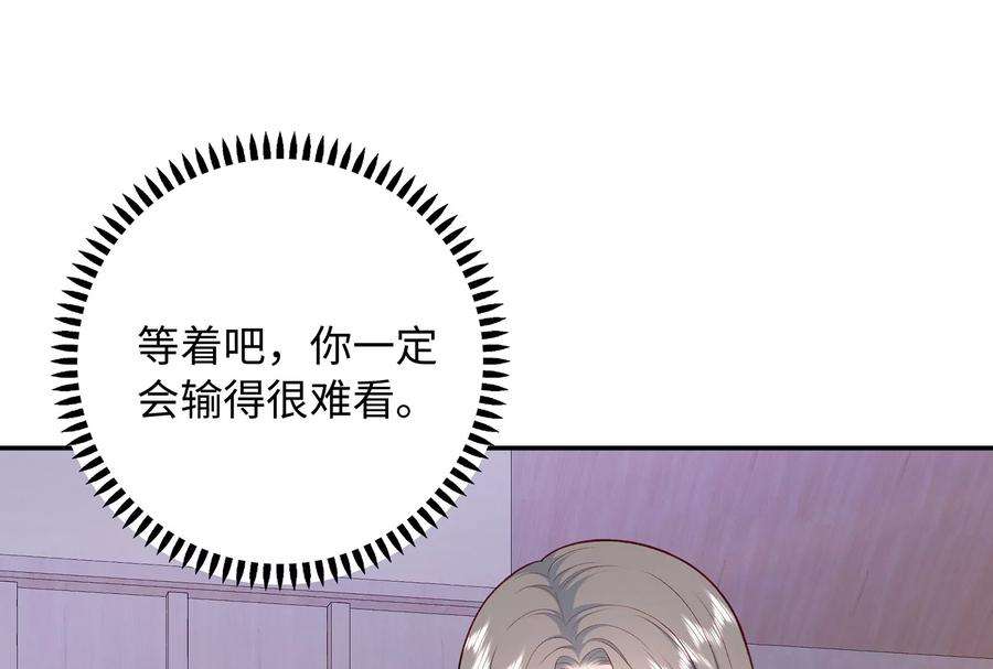 我靠恶意逆转人生17话 这个问题我话答不了