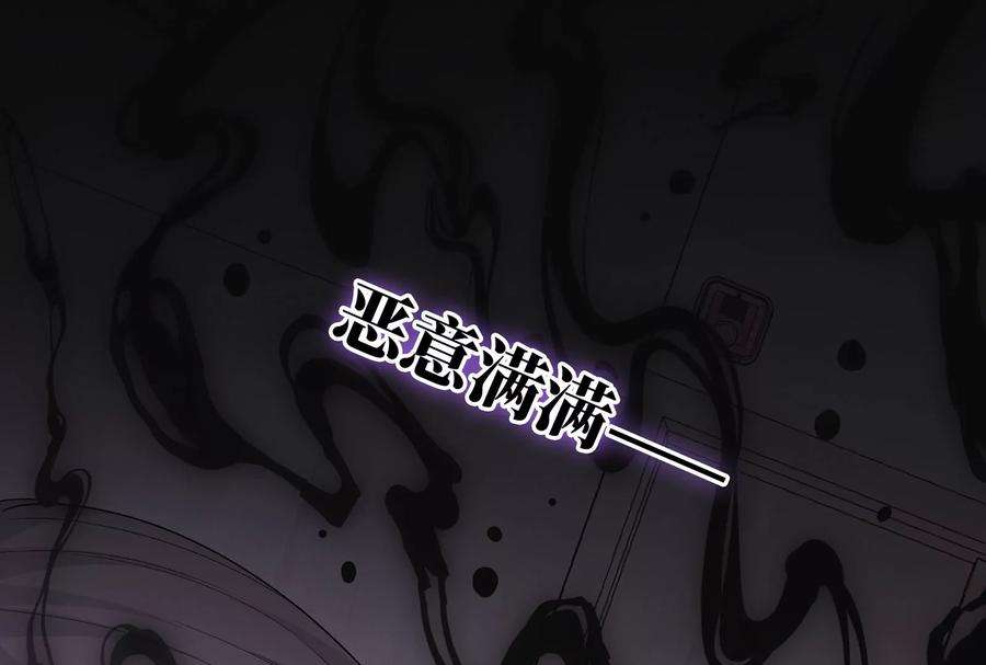 我靠恶意逆转人生17话 这个问题我话答不了