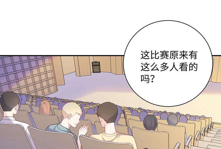 我靠恶意逆转人生17话 这个问题我话答不了