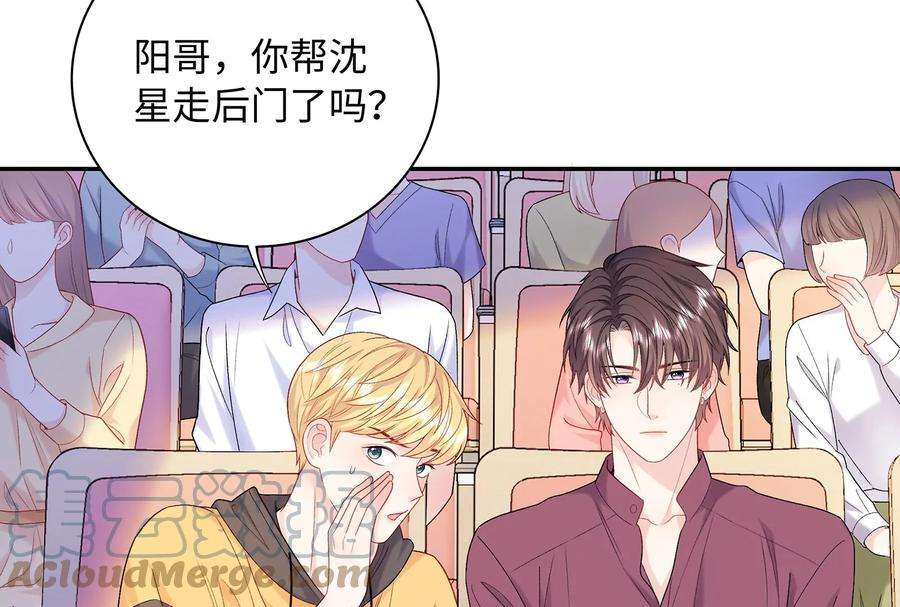 我靠恶意逆转人生17话 这个问题我话答不了