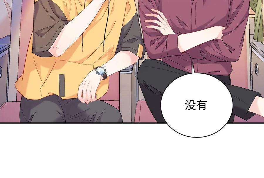 我靠恶意逆转人生17话 这个问题我话答不了