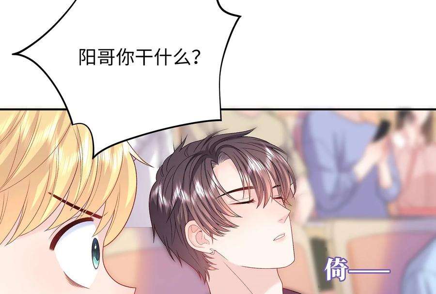 我靠恶意逆转人生17话 这个问题我话答不了